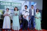 Irrfan Khan & Parvathy At Trailer Launch Of Film Qarib Qarib Singlle on 6th Oct 2017 (62)_59d8aba126a47.JPG