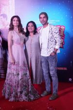  Rajkummar Rao, Kriti Kharbanda, Ratnaa Sinha at the Trailer Launch Of Film Shaadi Mein Zaroor Aana on 10th Oct 2017 (43)_59ddb7e4c81aa.JPG
