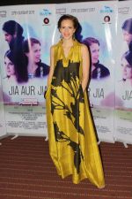 Kalki Koechlin At Promoting Their Film Jia Aur Jia on 12th Oct 2017 (13)_59df346daa356.JPG