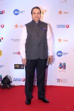 Ramesh Taurani at Mami Movie Mela 2017 on 12th Oct 2017 (206)_59e06914622bd.JPG