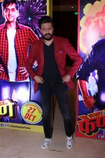 Riteish Deshmukh at Film Faster Fene Promotional Song Launch on 13th Oct 2017 (2)_59e228f2b9350.JPG