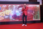 Riteish Deshmukh at Film Faster Fene Promotional Song Launch on 13th Oct 2017 (35)_59e228ff304d8.JPG