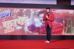 Riteish Deshmukh at Film Faster Fene Promotional Song Launch on 13th Oct 2017 (36)_59e228ffcfa96.JPG