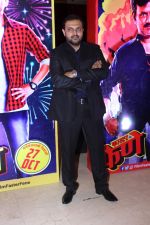 at Film Faster Fene Promotional Song Launch on 13th Oct 2017 (40)_59e228bc0453c.JPG