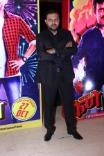at Film Faster Fene Promotional Song Launch on 13th Oct 2017 (41)_59e228bca8e18.JPG
