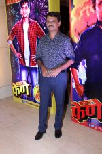 at Film Faster Fene Promotional Song Launch on 13th Oct 2017 (43)_59e228bde9afb.JPG