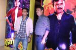 at Film Faster Fene Promotional Song Launch on 13th Oct 2017 (44)_59e228beafdf0.JPG