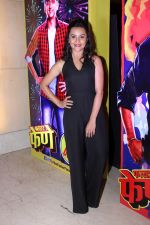 at Film Faster Fene Promotional Song Launch on 13th Oct 2017 (52)_59e228c3e7596.JPG