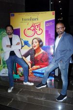 Atul Kasbekar, Suresh Triveni at the Trailer Launch Of Film Tumhari Sulu on 14th Oct 2017 (31)_59e2d6f1a8e40.JPG