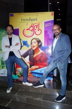 Atul Kasbekar, Suresh Triveni at the Trailer Launch Of Film Tumhari Sulu on 14th Oct 2017 (32)_59e2d6f24d3f4.JPG