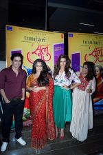 Vidya Balan, Neha Dhupia, Manav Kaul, Raj Malishka at the Trailer Launch Of Film Tumhari Sulu on 14th Oct 2017 (85)_59e2d8cad302f.JPG