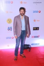 Kabir Khan at Jio Mami 19th Mumbai Film Festival on 18th Oct 2017 (198)_59ec7f3c4ed9b.JPG