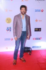 Kabir Khan at Jio Mami 19th Mumbai Film Festival on 18th Oct 2017 (200)_59ec7f3d8ccda.JPG