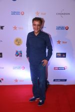 Vidhu Vinod Chopra at Jio Mami 19th Mumbai Film Festival on 18th Oct 2017 (100)_59ec8042c8e9c.JPG