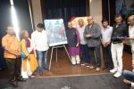 Amar Singh at the Poster & Trailer Launch Game Of Ayodhya on 24th Oct 2017 (23)_59f030959c884.JPG