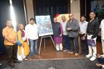 Amar Singh at the Poster & Trailer Launch Game Of Ayodhya on 24th Oct 2017 (24)_59f030962e620.JPG
