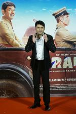 Kapil Sharma at the Trailer Launch Of Firangi on 24th Oct 2017 (31)_59f02a0431246.JPG