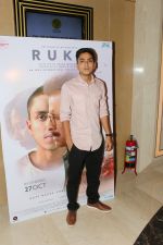 Adarsh Gourav at the Screening Of Rukh Film on 26th Oct 2017 (16)_59f2e65042b50.JPG