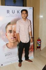 Adarsh Gourav at the Screening Of Rukh Film on 26th Oct 2017 (17)_59f2e650d6215.JPG