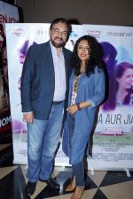 Kabir Bedi, Parveen Dusanj at The Red Carpet Of Film Jia Aur Jia on 26th Oct 2017 (6)_59f2ec1566cbb.JPG