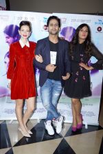 Richa Chadha, Kalki Koechlin, Arslan Goni at The Red Carpet Of Film Jia Aur Jia on 26th Oct 2017 (81)_59f2ecc84315e.JPG