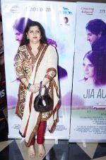 Sharmila Thackeray at The Red Carpet Of Film Jia Aur Jia on 26th Oct 2017 (34)_59f2ecf578053.JPG