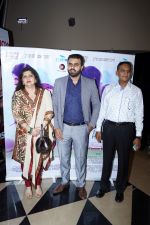 Sharmila Thackeray at The Red Carpet Of Film Jia Aur Jia on 26th Oct 2017 (35)_59f2ecf61236c.JPG