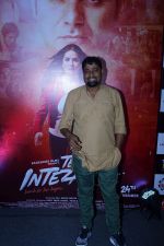 at the Release of The Trailer & Music Of Tera Intezaar on 26th Oct 2017 (17)_59f2db268aad7.JPG