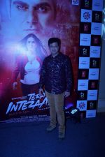 at the Release of The Trailer & Music Of Tera Intezaar on 26th Oct 2017 (2)_59f2db1df1806.JPG