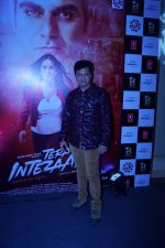 at the Release of The Trailer & Music Of Tera Intezaar on 26th Oct 2017 (4)_59f2db1f24f18.JPG