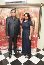 9. Ahsan Khan with Renu Sharma during Music Launch of the film DULHAN HYDERABADI_59fd8b3e4eaa8.JPG