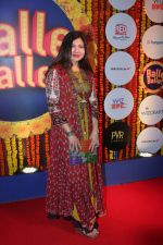 Alka Yagnik at Balle Balle A Bollywood Musical Concert on 9th Nov 2017 (122)_5a0549a0a8cdc.JPG