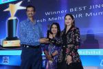  Madhuri Dixit At Redio 4 Child Award 2017 on 10th Nov 2017 (73)_5a0915a5793fa.JPG