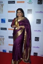 Vidya Balan At The Outlook Business Women Of Worth Awards 2017 on 10th Nov 2017 (122)_5a091691cb571.JPG