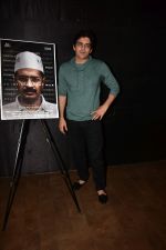 at Screening Of Film An Insignificant Man on 12th Nov 2017 (36)_5a097650243cf.JPG