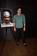 at Screening Of Film An Insignificant Man on 12th Nov 2017 (42)_5a0976539229d.JPG