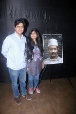 Khushboo Ranka, Vinay Shukla  at the Special Screening Of An Insignificant Man on 13th Nov 2017 (9)_5a0ac1e9427c6.JPG
