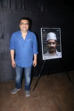 at the Special Screening Of An Insignificant Man on 13th Nov 2017 (11)_5a0ac1bb10081.JPG