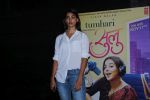 Pooja Hegde at the Red Carpet and Special Screening Of Tumhari Sulu hosted by Vidya Balan on 14th Nov 2017 (44)_5a0bcd26dce12.JPG