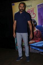 Rahul Bose at the Red Carpet and Special Screening Of Tumhari Sulu hosted by Vidya Balan on 14th Nov 2017 (142)_5a0bcd50aaeb1.JPG