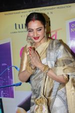 Rekha at the Red Carpet and Special Screening Of Tumhari Sulu hosted by Vidya Balan on 14th Nov 2017 (116)_5a0bcd875abdc.JPG