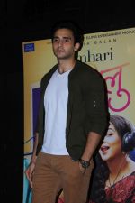at the Red Carpet and Special Screening Of Tumhari Sulu hosted by Vidya Balan on 14th Nov 2017 (39)_5a0bcb1d314ca.JPG