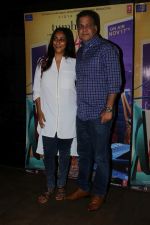 at the Red Carpet and Special Screening Of Tumhari Sulu hosted by Vidya Balan on 14th Nov 2017 (7)_5a0bcb1a56685.JPG