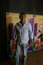 Chunky Pandey At The Special Screening Of Film Tumhari Sulu on 15th Nov 2017 (20)_5a0d62d47cb8a.JPG