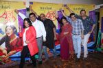Vidya Balan, Manav Kaul, Suresh Triveni, Atul Kasbekar at the promotion of film Tumhari Sulu on 22nd Nov 2017 (26)_5a164e538129c.JPG