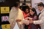 Amitabh Bachchan at the Launch Of Bollywood The Book on 2nd Dec 2017 (15)_5a239790c24a0.JPG