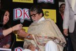 Amitabh Bachchan at the Launch Of Bollywood The Book on 2nd Dec 2017 (28)_5a2397a026779.JPG