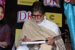 Amitabh Bachchan at the Launch Of Bollywood The Book on 2nd Dec 2017 (38)_5a2397ab280e3.JPG
