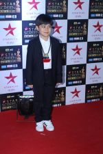 Matin Rey Tangu at the Red Carpet of Star Screen Awards in Mumbai on 3rd Dec 2017 (75)_5a24cefc95127.JPG