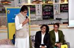 Amitabh Bachchan at the launch of Raja Sen_s Book My First Matinee The Best Baker In The World on 5th Dec 2017 (4)_5a281f8e46ea9.jpg